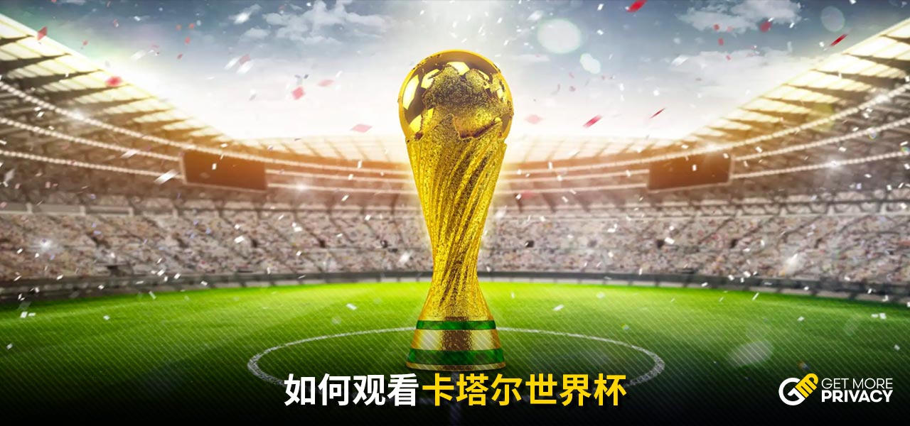 目的冬季体